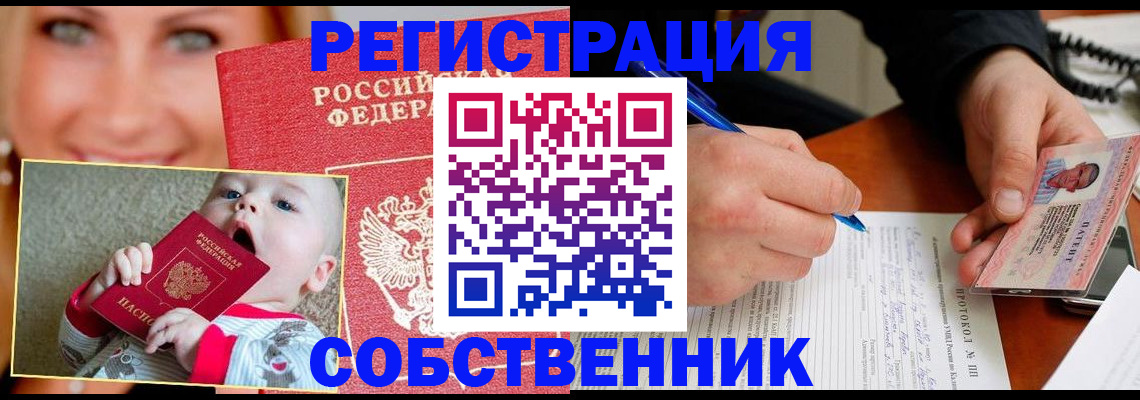 форма 3 в Боровске