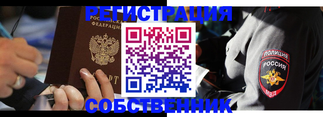 найти адрес прописки в Боровске
