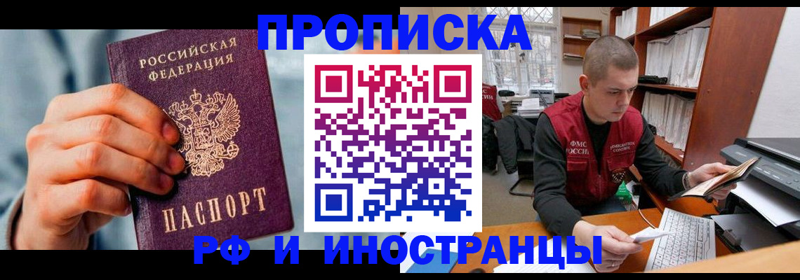 регистрация для школы в Боровске